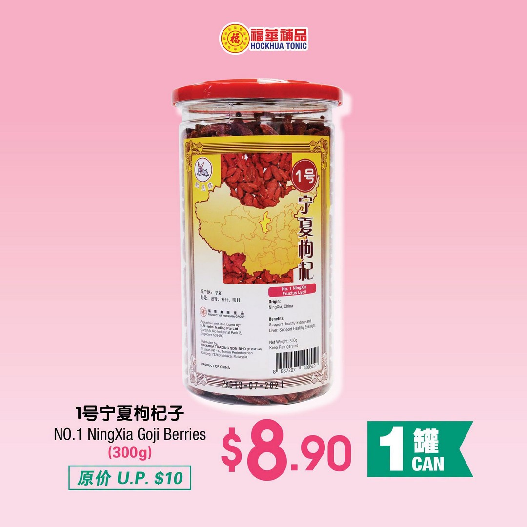 Hockhua-Tonic-Singapore-National-Day-Celebration-Sale-9 28-31 August 2026: Hockhua Tonic Singapore: National Day Celebration Sale with Special Deals on Bird’s Nest, Manuka Honey, Cordyceps and Tonics