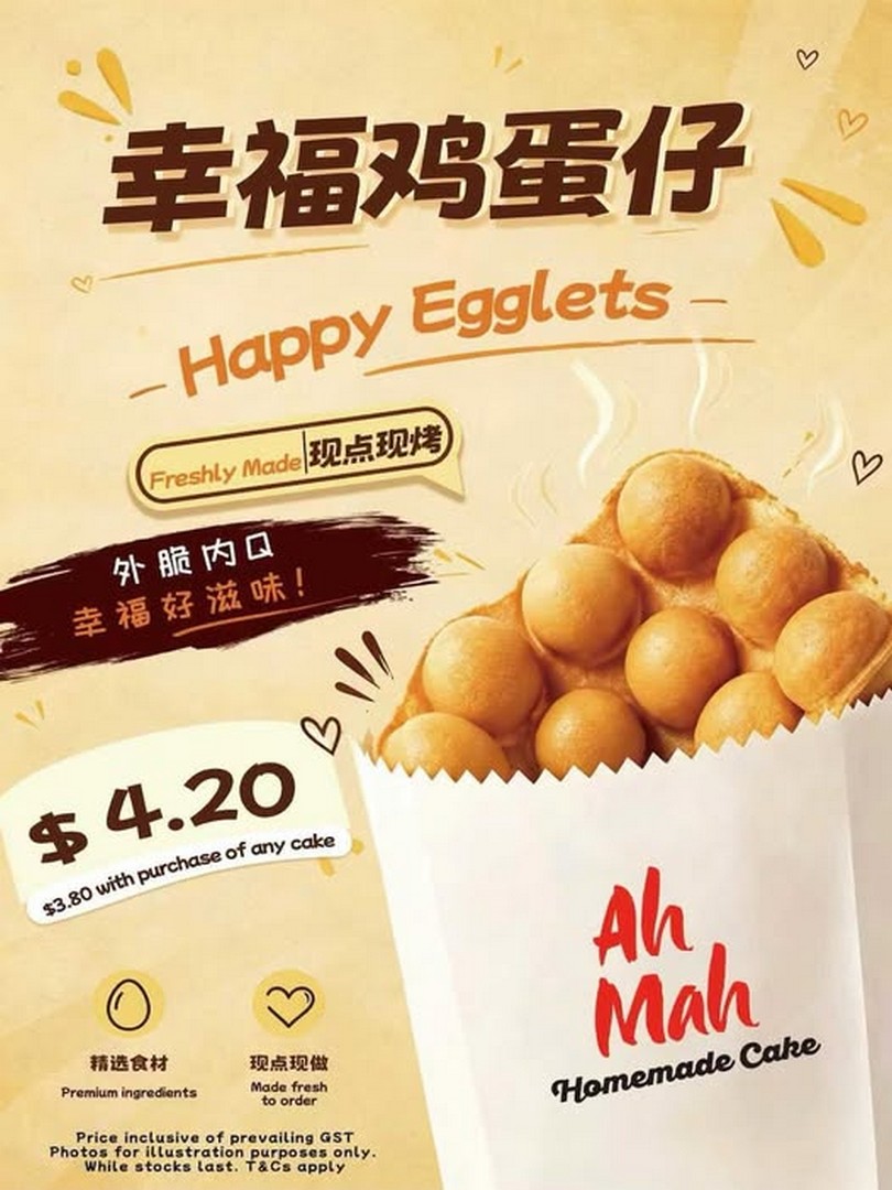 Iluvahmah-Singapore-–-Ah-Mah-Homemade-Cake 11 August 2026 onwards: Iluvahmah Singapore – Ah Mah Homemade Cake Happy Egglets Promotion at VivoCity