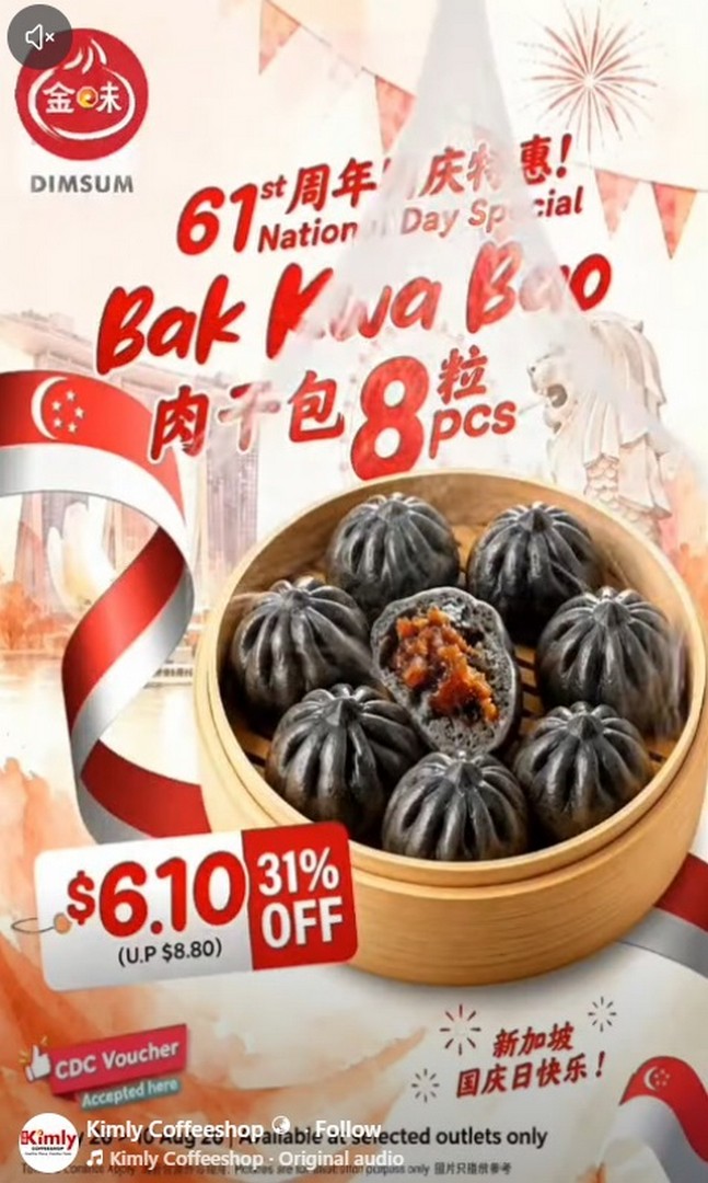 Kimly-Coffeeshop-National-Day-Promotion 27 July-10 August 2026: Kimly Coffeeshop National Day Promotion: Bak Kwa Bao 8pcs Special Offer at $6.10 with CDC Vouchers Accepted