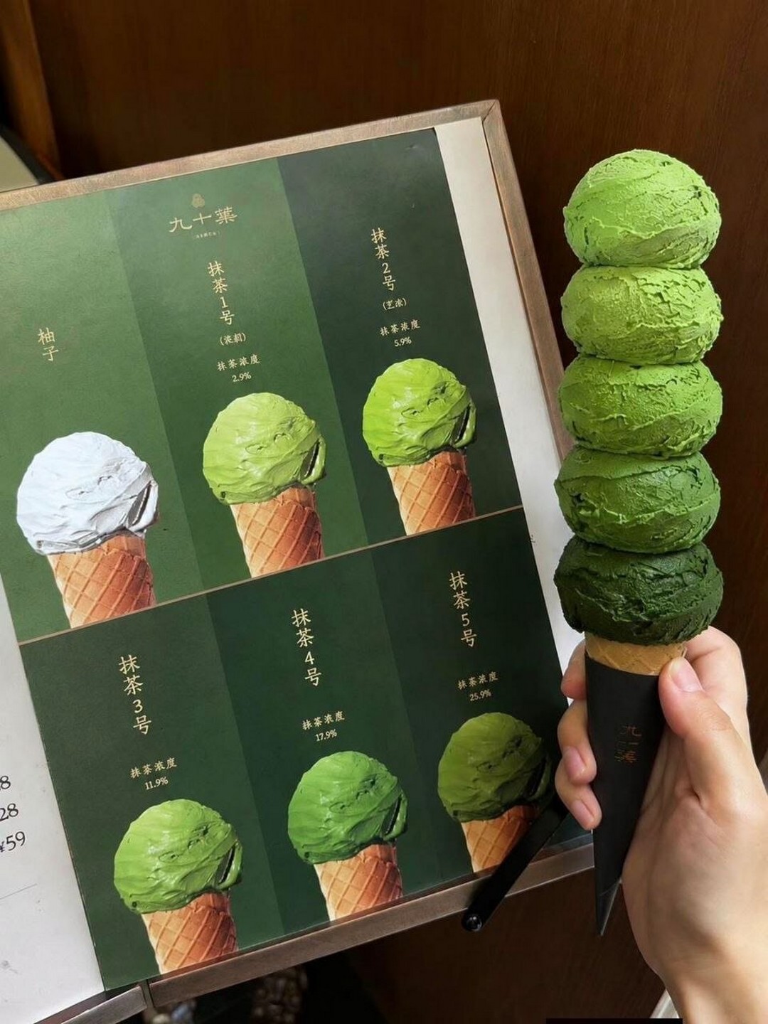Nintea.Matcha-New-Matcha-Spot-Opening-at-Raffles-City-3 28 August 2026 onwards: Nintea.Matcha 九十叶: New Matcha Spot Opening at Raffles City Singapore with Five Matcha Intensity Levels