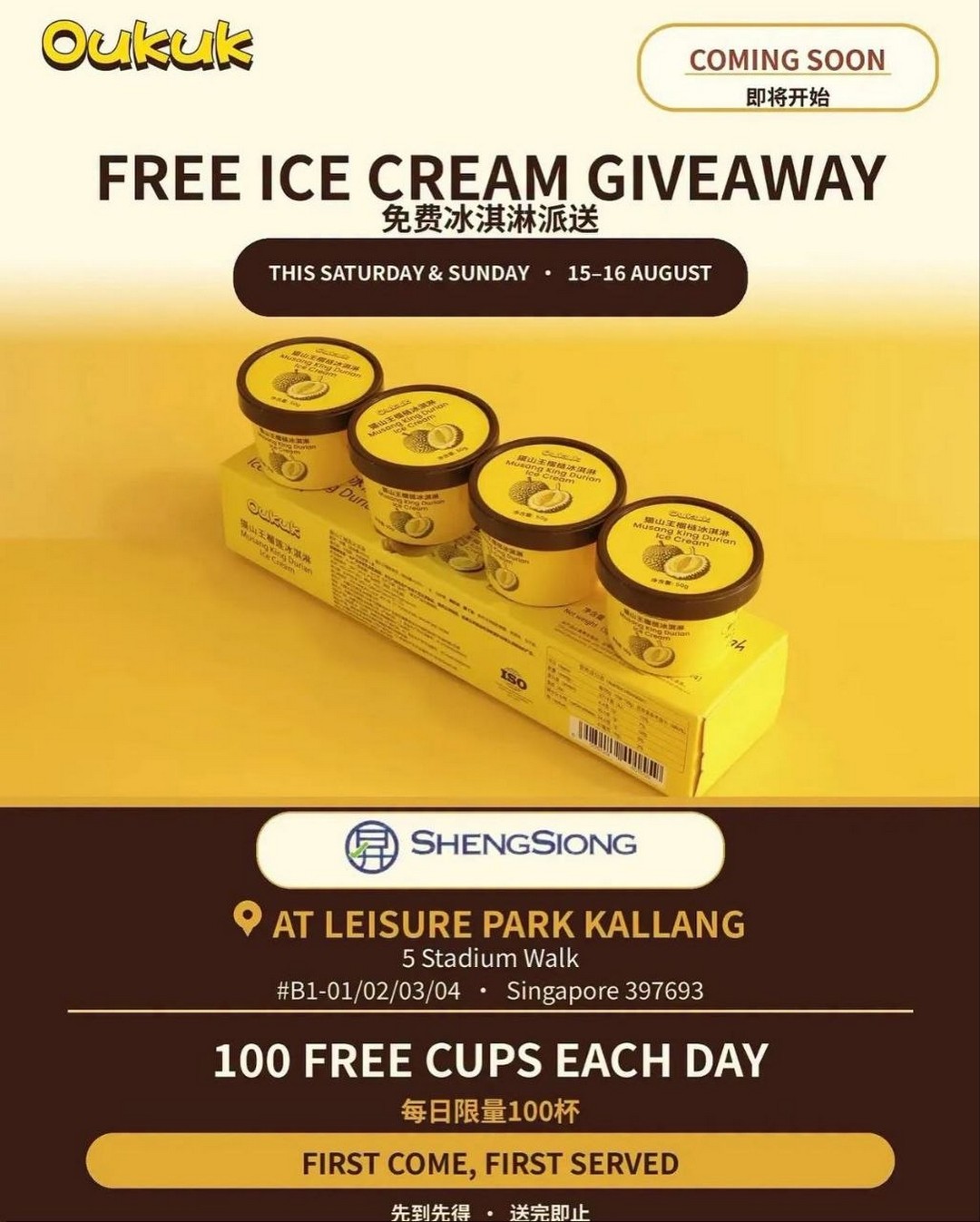OUKUK-Musang-King-Durian-Ice-Cream-Giveaway 15-16 August 2026: OUKUK Musang King Durian Ice Cream Giveaway: Get 100 Free Cups Daily at Sheng Siong Leisure Park Kallang Without Purchase