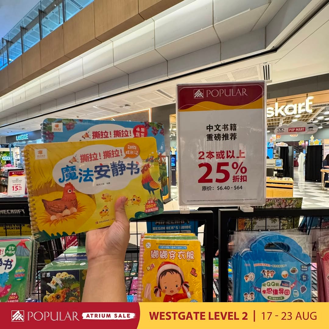 POPULAR-Atrium-Sale-at-Westgate-with-Up-to-70-Off-18 19-23 August 2026: POPULAR Bookstore Singapore: POPULAR Atrium Sale at Westgate with Up to 70% Off Books, Stationery and More