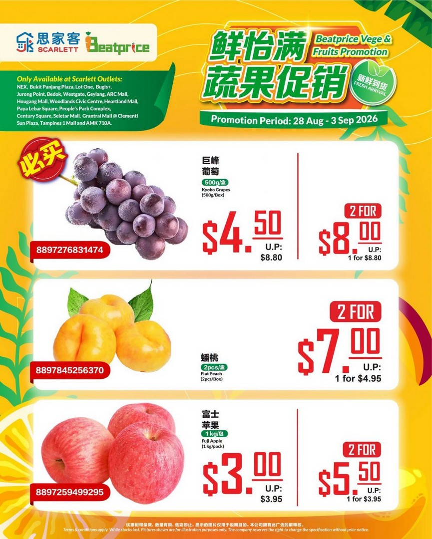 Scarlett-Supermarket-Month-End-Fresh-Fruit-Promotion-1 28 August-3 September 2026: Scarlett Supermarket: Month-End Fresh Fruit Promotion – Shine Muscat 3 For $5 and More Fruit Deals