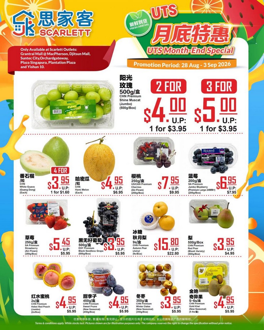 Scarlett-Supermarket-Month-End-Fresh-Fruit-Promotion 28 August-3 September 2026: Scarlett Supermarket: Month-End Fresh Fruit Promotion – Shine Muscat 3 For $5 and More Fruit Deals