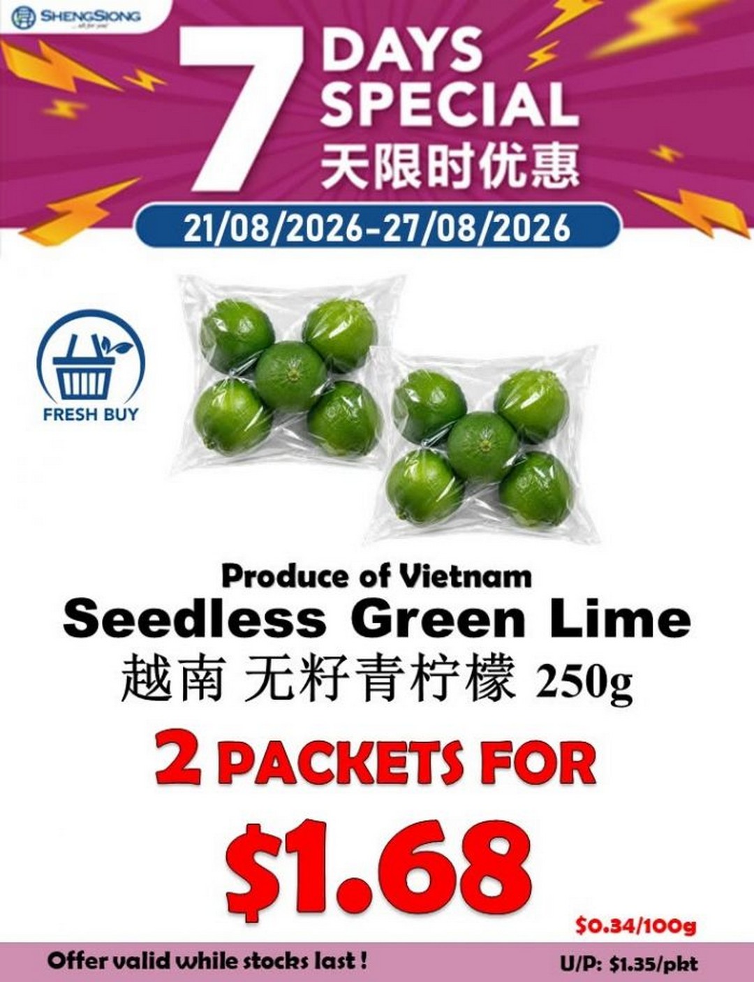 Sheng-Siong-7-Days-Vegetable-Promotion-1 21-27 August 2026: Sheng Siong: 7 Days Vegetable Promotion with Fresh Produce from $0.49/100g