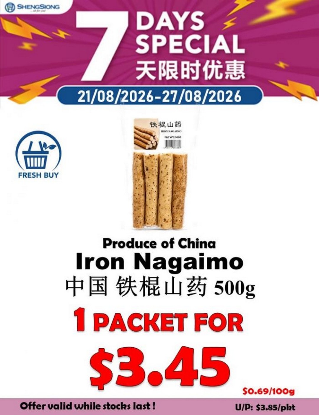 Sheng-Siong-7-Days-Vegetable-Promotion-2 21-27 August 2026: Sheng Siong: 7 Days Vegetable Promotion with Fresh Produce from $0.49/100g