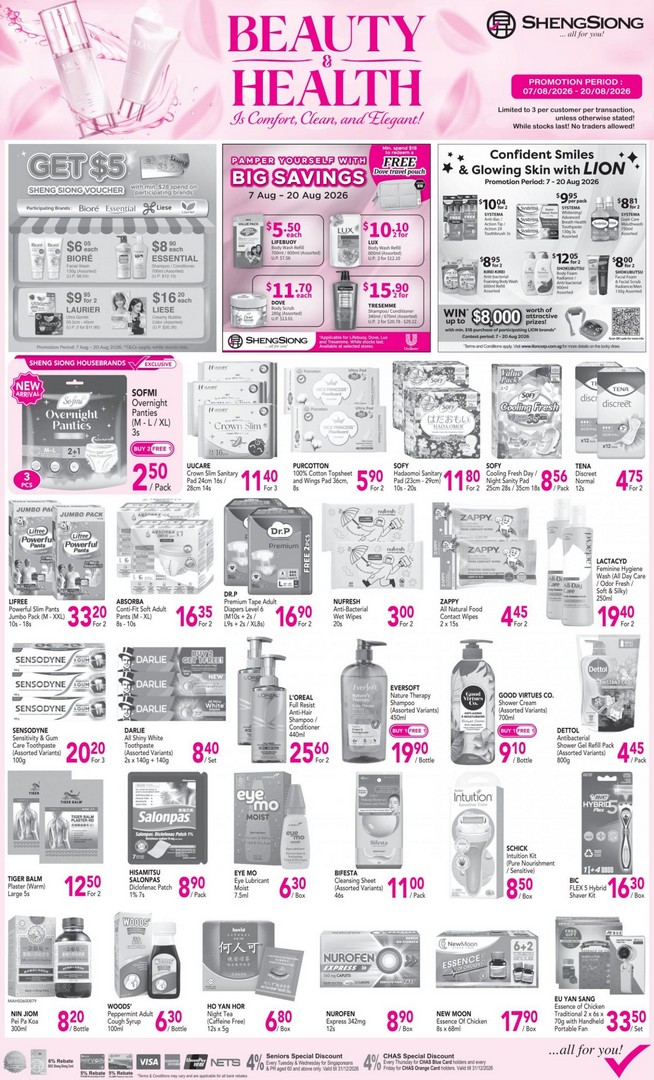 Sheng-Siong-Beauty-Health-Promotion 7-20 August 2026: Sheng Siong Beauty & Health Promotion: Free $5 Voucher, Buy 1 Free 1 Deals & Personal Care Savings