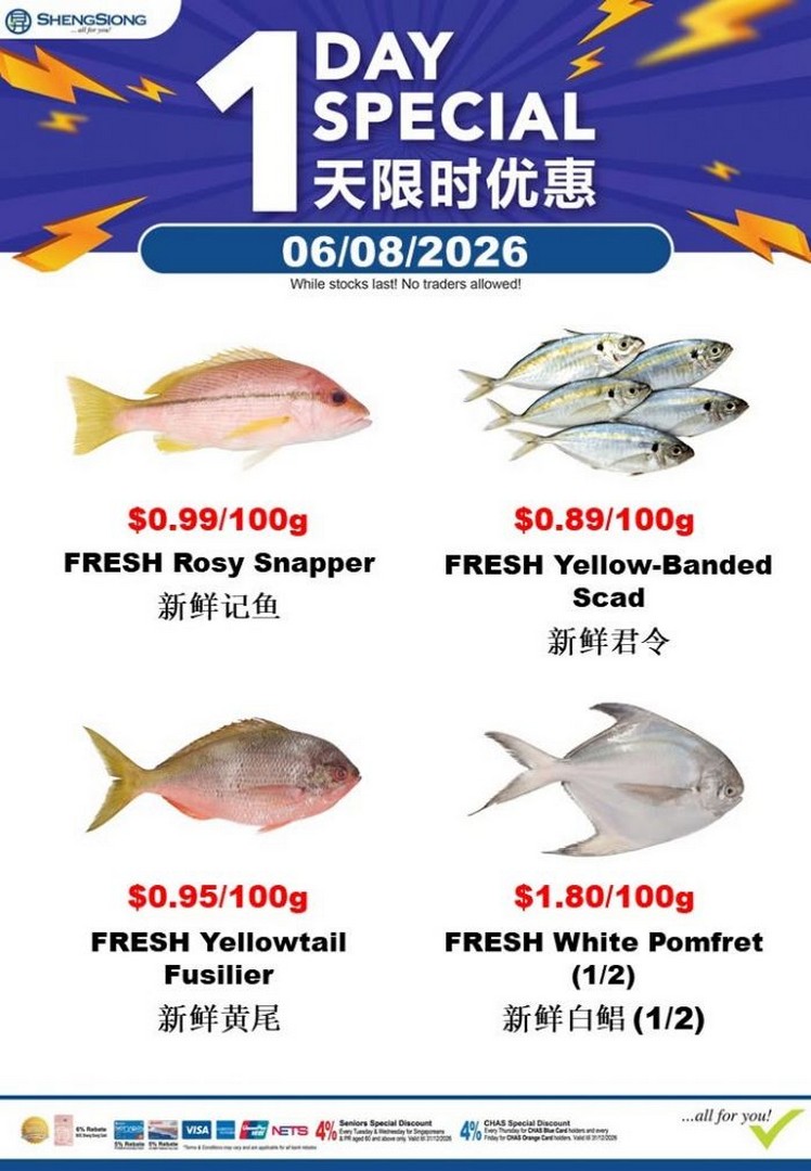 Sheng-Siong-Fresh-Seafood-1-Day-Promotion-–-Fresh-Seafood-Deals-1 6 August 2026: Sheng Siong Fresh Seafood 1-Day Promotion – Fresh Seafood Deals From $0.89/100g Across Singapore