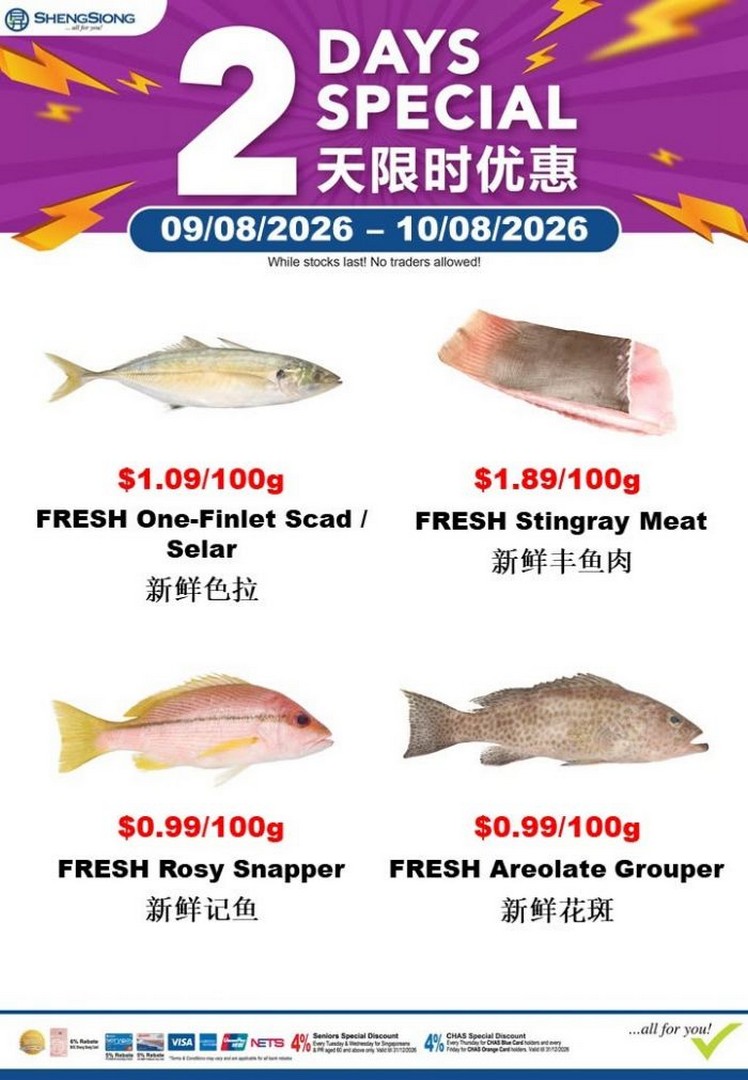 Sheng-Siong-Seafood-Promotion-2-Day-Fresh-Seafood-Deals-2 9-10 August 2026: Sheng Siong Seafood Promotion, 2-Day Fresh Seafood Deals from $0.89/100g