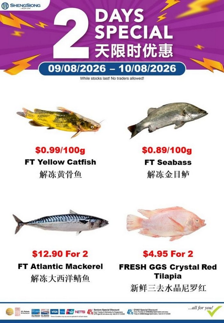 Sheng-Siong-Seafood-Promotion-2-Day-Fresh-Seafood-Deals-3 9-10 August 2026: Sheng Siong Seafood Promotion, 2-Day Fresh Seafood Deals from $0.89/100g