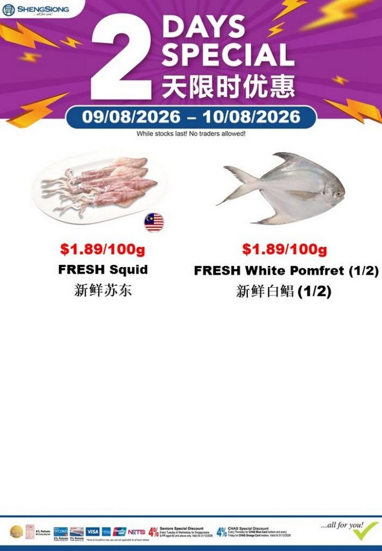 Sheng-Siong-Seafood-Promotion-2-Day-Fresh-Seafood-Deals-4 9-10 August 2026: Sheng Siong Seafood Promotion, 2-Day Fresh Seafood Deals from $0.89/100g