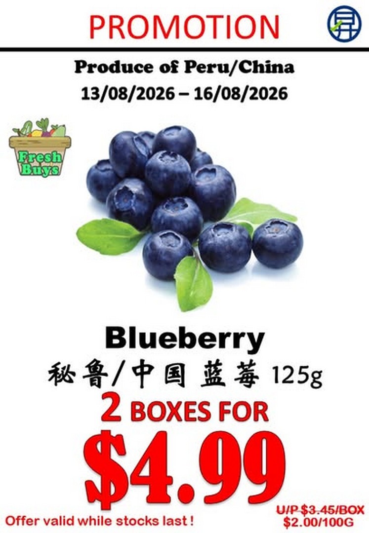 Sheng-Siong-Supermarket-Fresh-Fruit-Deals-1 13-16 August 2026: Sheng Siong Supermarket: Fresh Fruit Deals for a Nutritious Grocery Haul Promotion