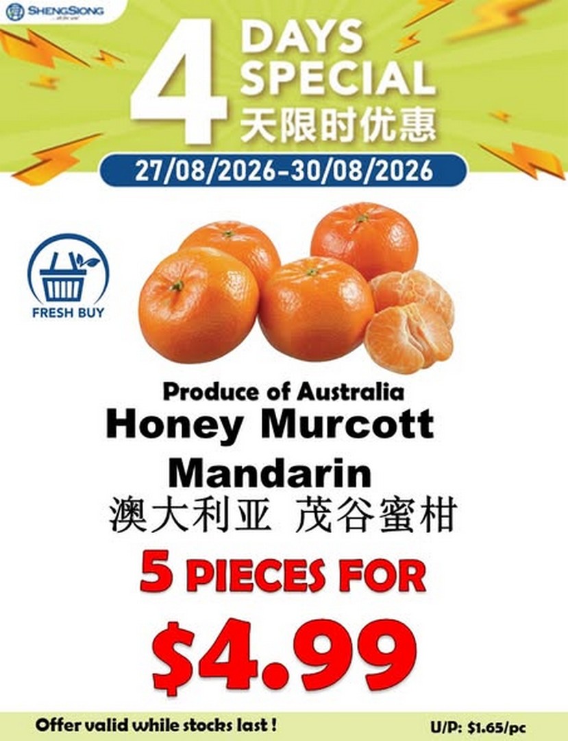 Sheng-Siong-Supermarket-Fresh-Fruit-Deals-and-4-Day-Grocery-Promotion-1 27-30 August 2026: Sheng Siong Supermarket: Fresh Fruit Deals and 4-Day Grocery Promotion Across Singapore