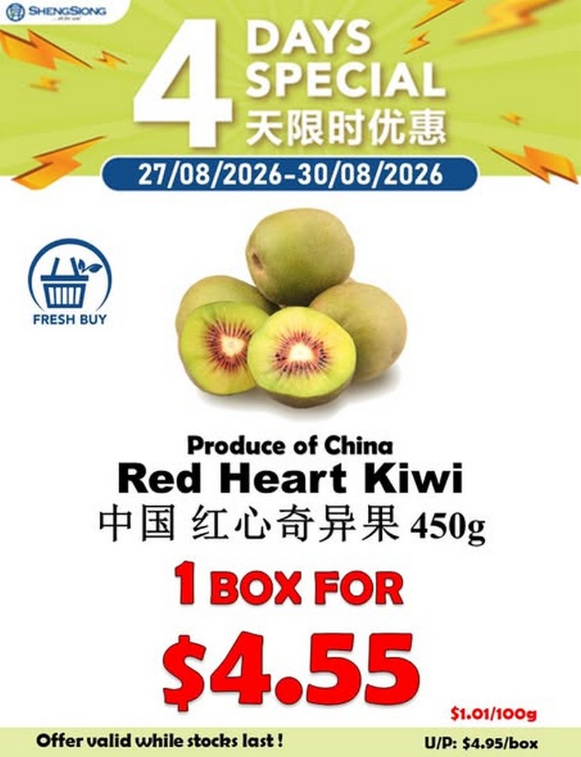 Sheng-Siong-Supermarket-Fresh-Fruit-Deals-and-4-Day-Grocery-Promotion-2 27-30 August 2026: Sheng Siong Supermarket: Fresh Fruit Deals and 4-Day Grocery Promotion Across Singapore