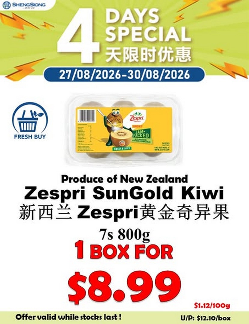 Sheng-Siong-Supermarket-Fresh-Fruit-Deals-and-4-Day-Grocery-Promotion 27-30 August 2026: Sheng Siong Supermarket: Fresh Fruit Deals and 4-Day Grocery Promotion Across Singapore