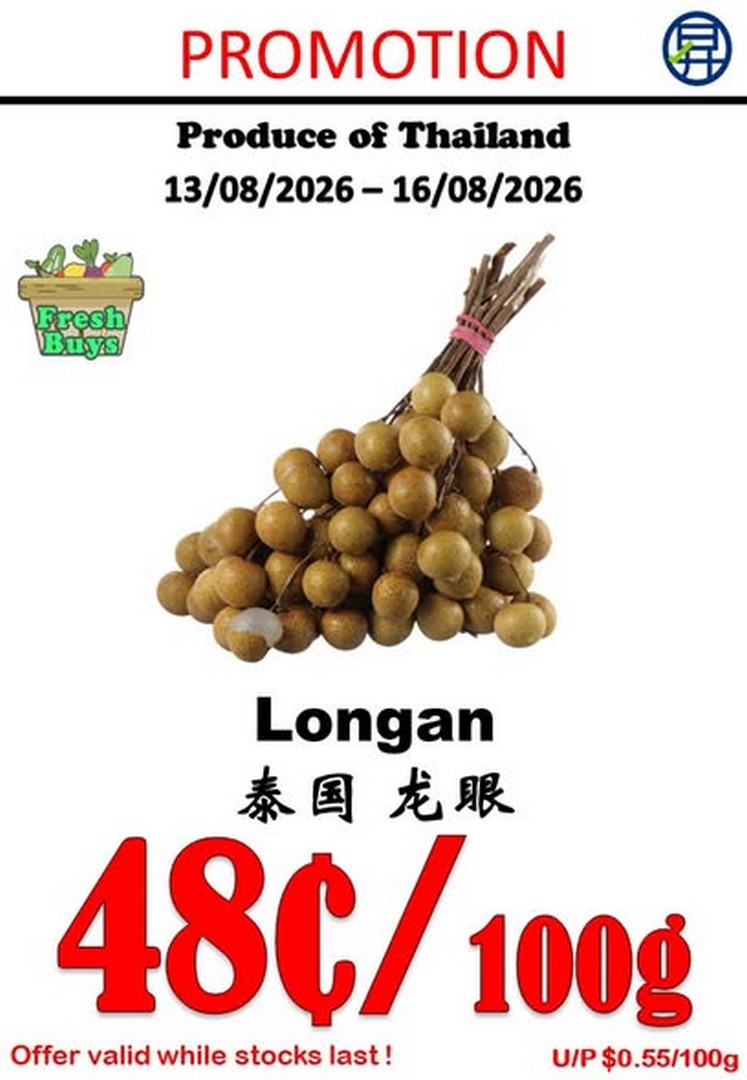 Sheng-Siong-Supermarket-Fresh-Fruits-Deals-1 13-16 August 2026: Sheng Siong Supermarket: Fresh Fruits Deals and Grocery Promotion