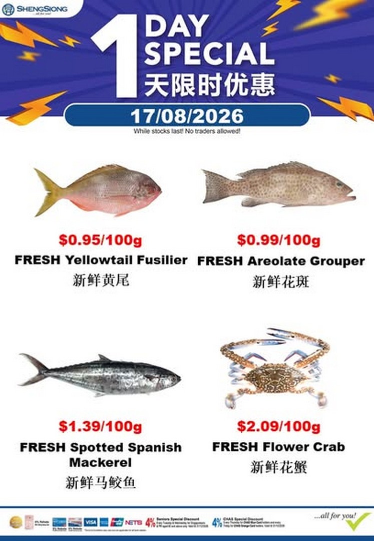 Sheng-Siong-Supermarket-Fresh-Seafood-Specials-Promotion-3 17-18 August 2026: Sheng Siong Supermarket: Fresh Seafood Specials Promotion – Enjoy Great-Value Seafood While Stocks Last
