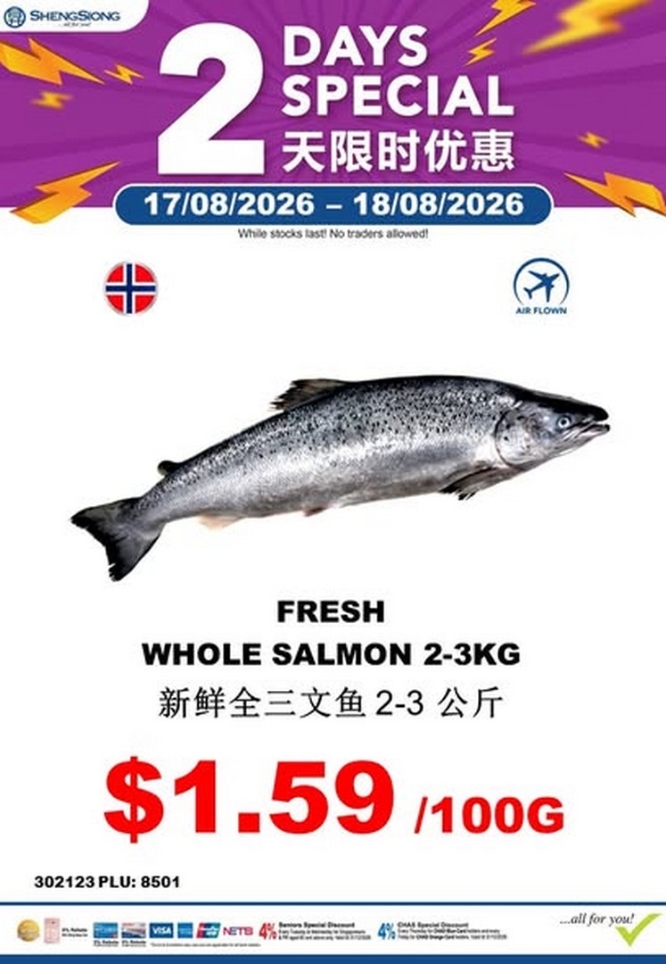 Sheng-Siong-Supermarket-Fresh-Seafood-Specials-Promotion 17-18 August 2026: Sheng Siong Supermarket: Fresh Seafood Specials Promotion – Enjoy Great-Value Seafood While Stocks Last