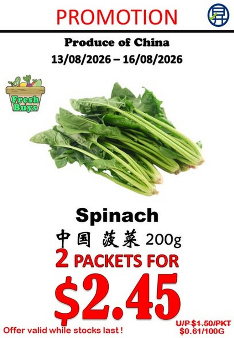 Sheng-Siong-Supermarket-Fresh-Vegetable-Deals-and-Grocery-Savings-1 13-16 August 2026: Sheng Siong Supermarket: Fresh Vegetable Deals and Grocery Savings: Sale Promotion