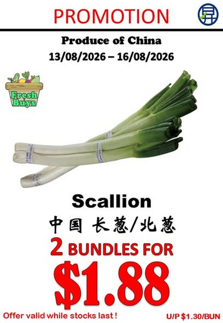 Sheng-Siong-Supermarket-Fresh-Vegetable-Deals-and-Grocery-Savings-2 13-16 August 2026: Sheng Siong Supermarket: Fresh Vegetable Deals and Grocery Savings: Sale Promotion