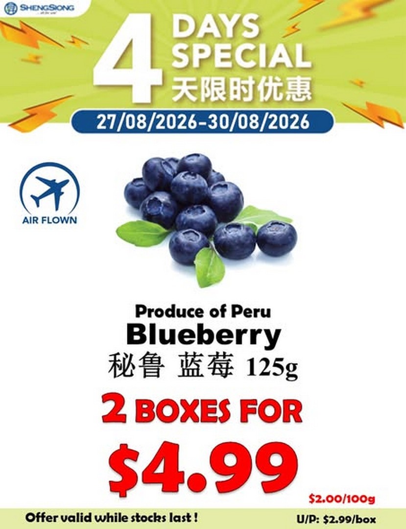 Sheng-Siong-Supermarket-Fruit-Deals-and-Fresh-Produce-Promotion-1 27-30 August 2026: Sheng Siong Supermarket: Fruit Deals and Fresh Produce Promotion at Sheng Siong Stores Across Singapore