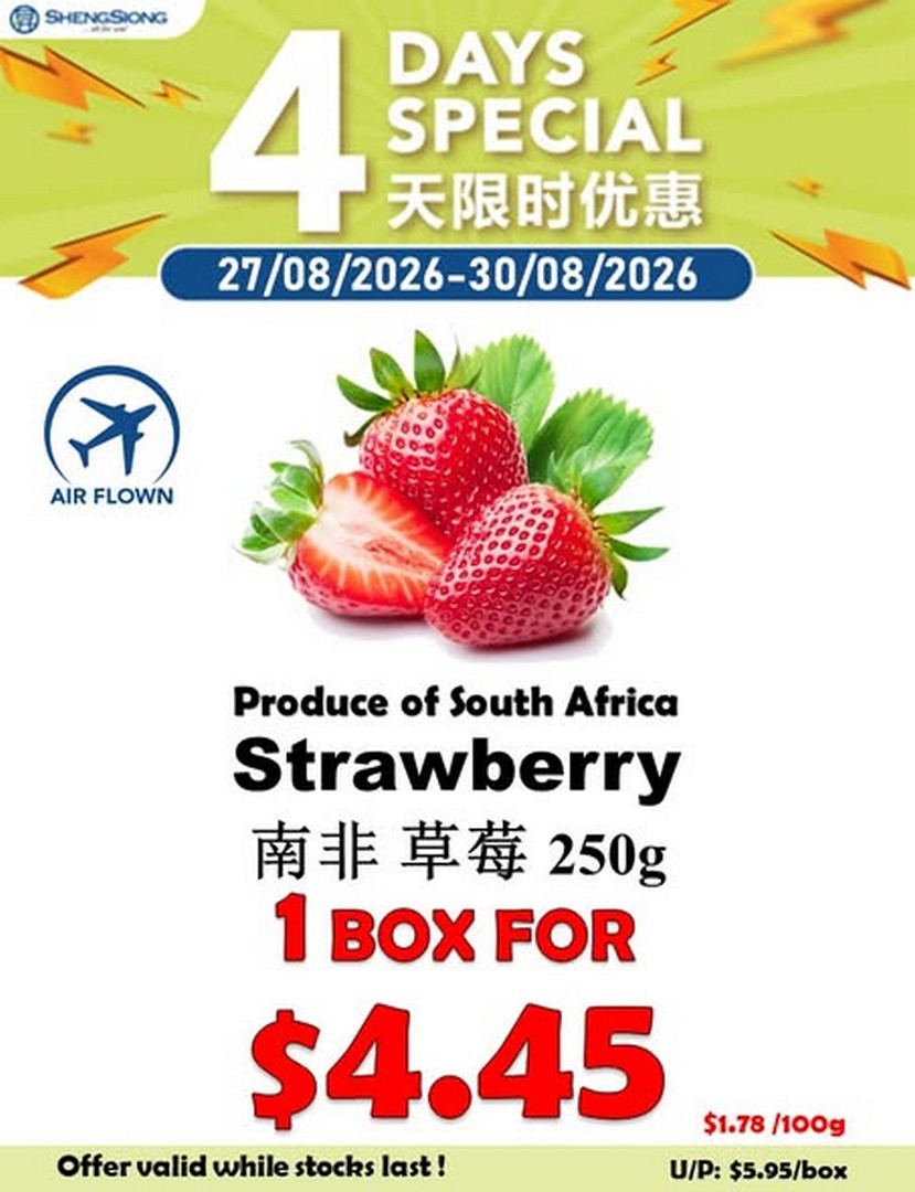 Sheng-Siong-Supermarket-Fruit-Deals-and-Fresh-Produce-Promotion-2 27-30 August 2026: Sheng Siong Supermarket: Fruit Deals and Fresh Produce Promotion at Sheng Siong Stores Across Singapore