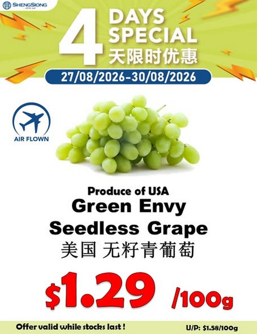 Sheng-Siong-Supermarket-Fruit-Deals-and-Fresh-Produce-Promotion 27-30 August 2026: Sheng Siong Supermarket: Fruit Deals and Fresh Produce Promotion at Sheng Siong Stores Across Singapore