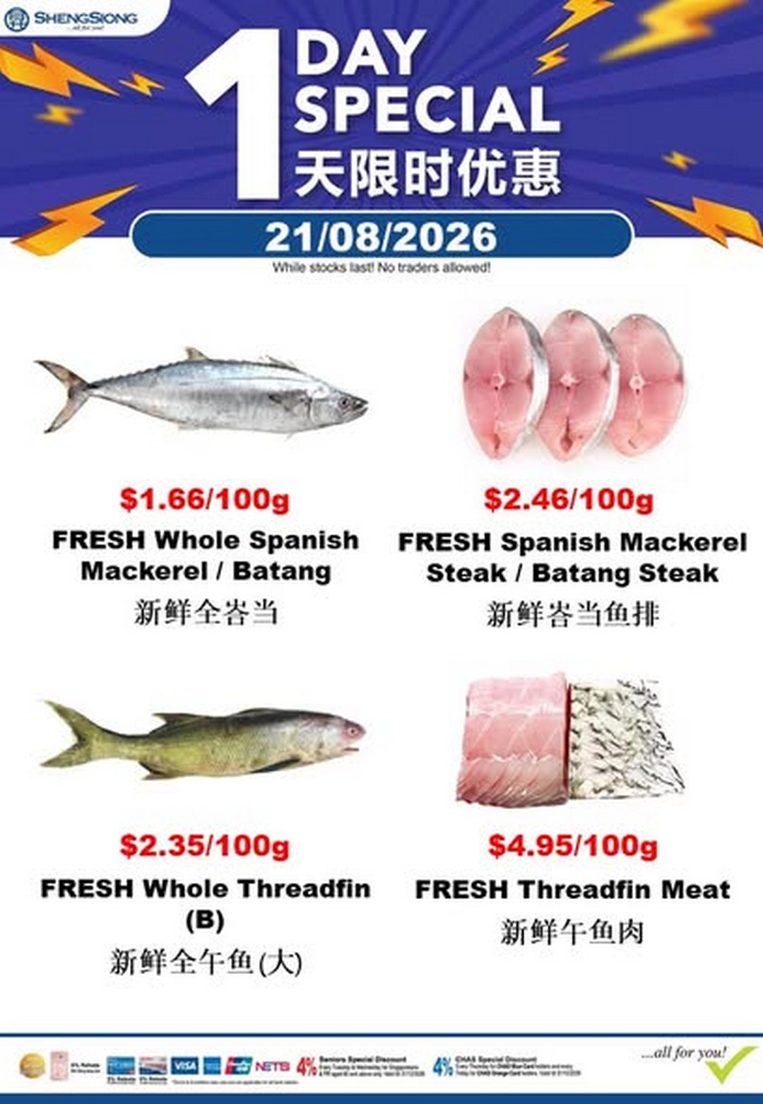 Sheng-Siong-Supermarket-Seafood-Promotion-1 19-25 August 2026: Sheng Siong Supermarket Seafood Promotion: Fresh Seafood Specials and Catch of the Day Deals in Singapore