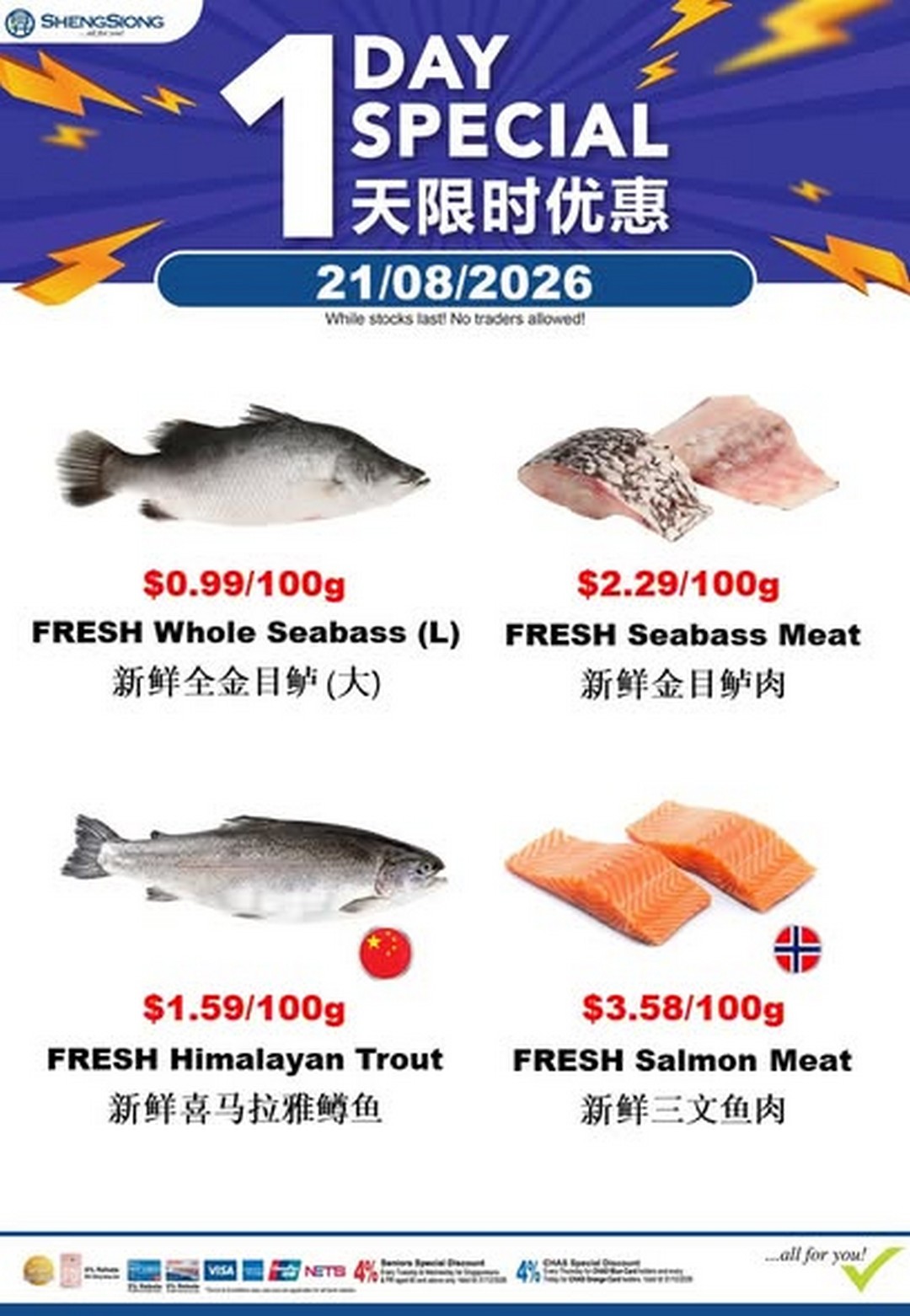 Sheng-Siong-Supermarket-Seafood-Promotion-2 19-25 August 2026: Sheng Siong Supermarket Seafood Promotion: Fresh Seafood Specials and Catch of the Day Deals in Singapore