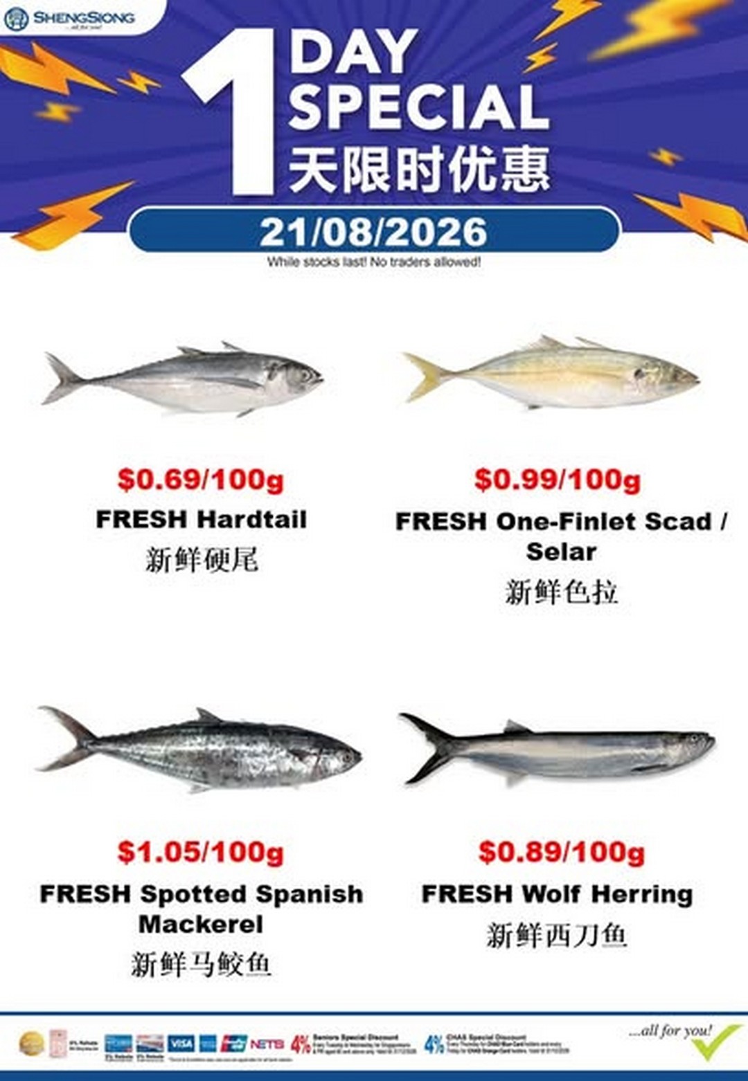 Sheng-Siong-Supermarket-Seafood-Promotion-3 19-25 August 2026: Sheng Siong Supermarket Seafood Promotion: Fresh Seafood Specials and Catch of the Day Deals in Singapore
