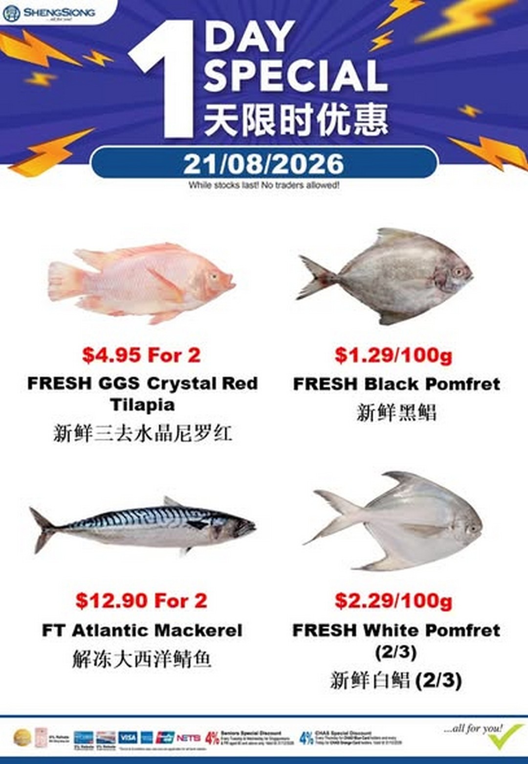 Sheng-Siong-Supermarket-Seafood-Promotion-4 19-25 August 2026: Sheng Siong Supermarket Seafood Promotion: Fresh Seafood Specials and Catch of the Day Deals in Singapore