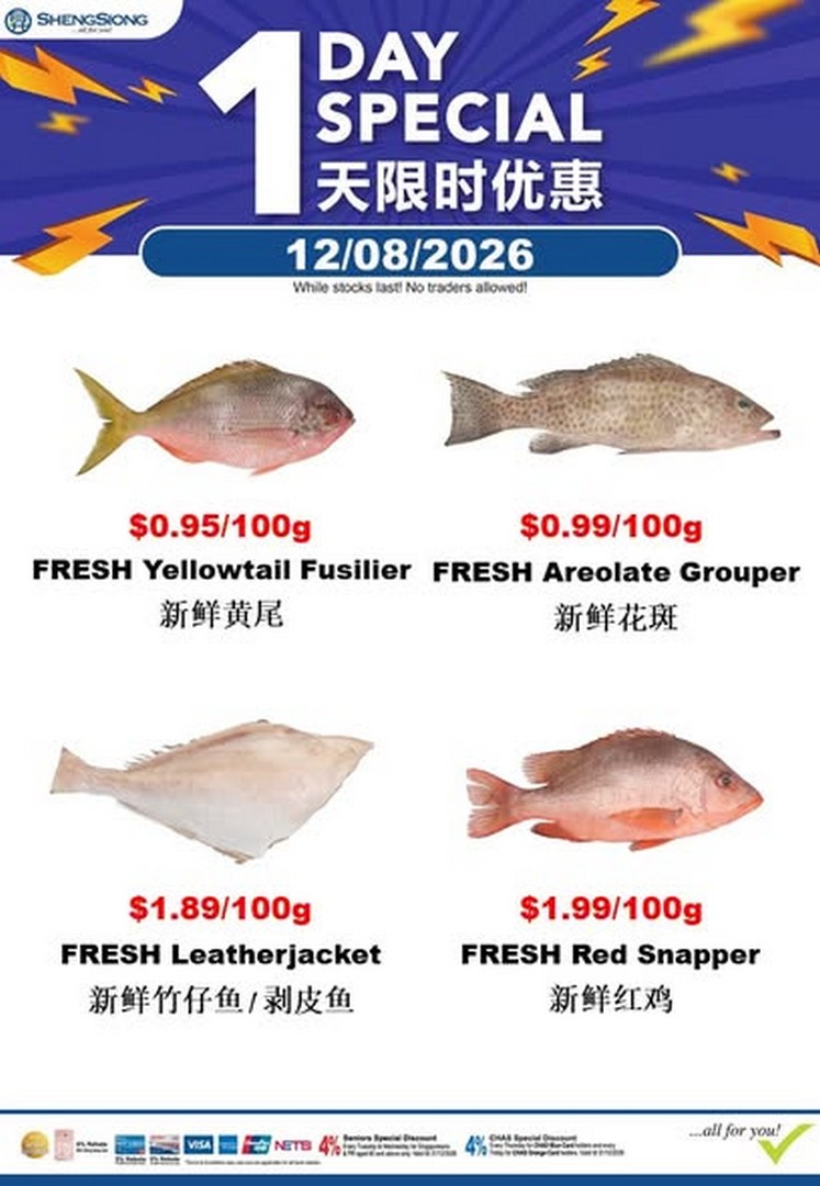 Sheng-Siong-Supermarket-Seafood-Specials-Promotion-2-1 12-18 August 2026: Sheng Siong Supermarket: Seafood Specials Promotion for Fresh Catch Bargains