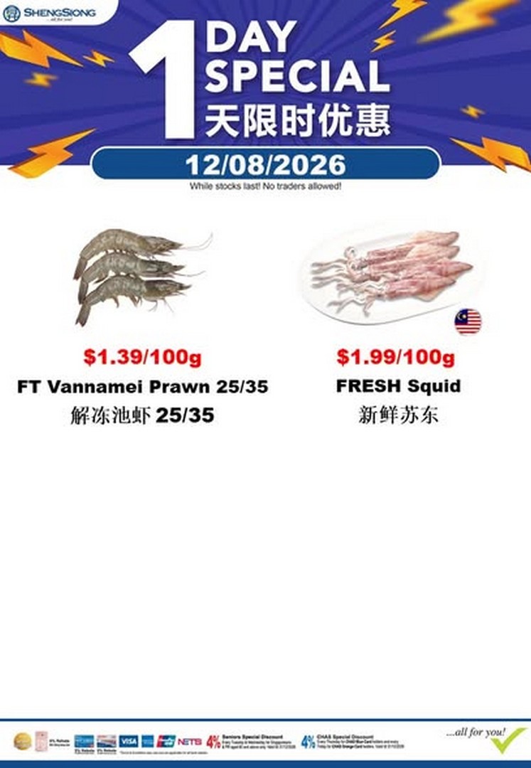 Sheng-Siong-Supermarket-Seafood-Specials-Promotion-4-1 12-18 August 2026: Sheng Siong Supermarket: Seafood Specials Promotion for Fresh Catch Bargains
