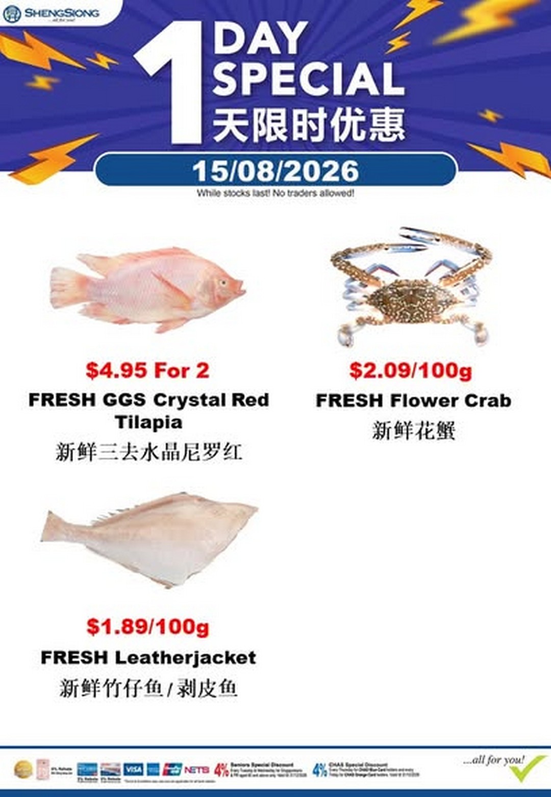 Sheng-Siong-Supermarket-Seafood-Specials-Promotion-4-2 15-16 August 2026: Sheng Siong Supermarket: Seafood Specials Promotion for Fresh Catch Deals