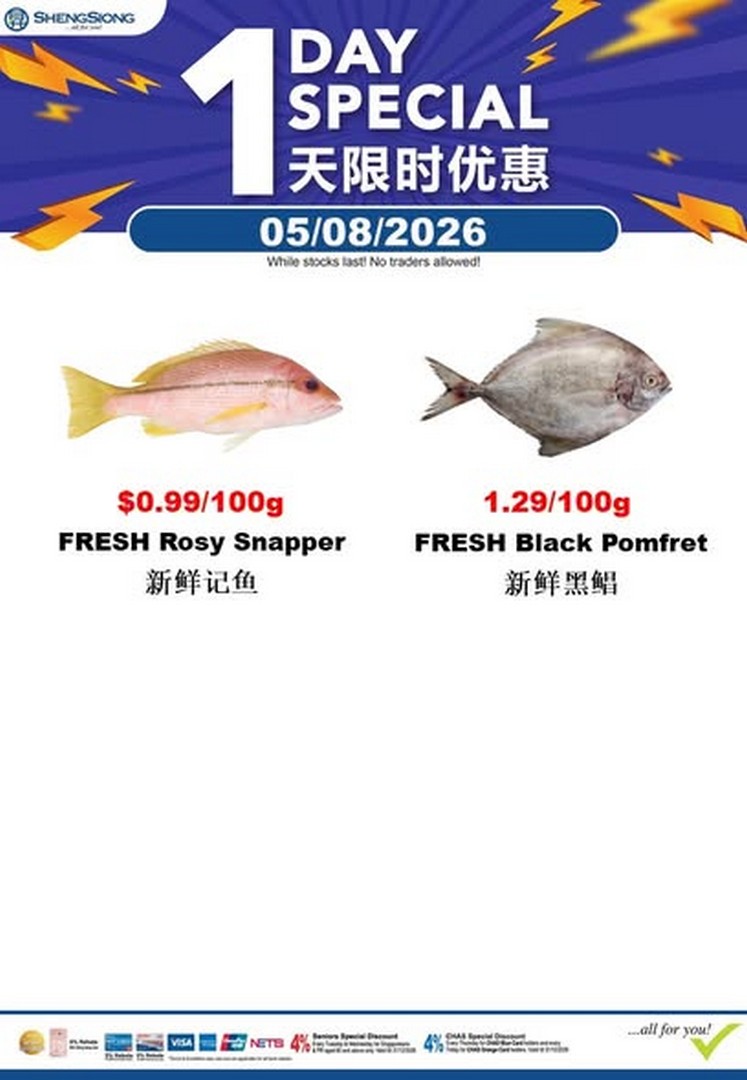 Sheng-Siong-Supermarket-Seafood-Specials-Promotion-4 5-11 August 2026: Sheng Siong Supermarket Seafood Specials Promotion: Fresh Seafood Deals and Catch of the Day Offers in Singapore