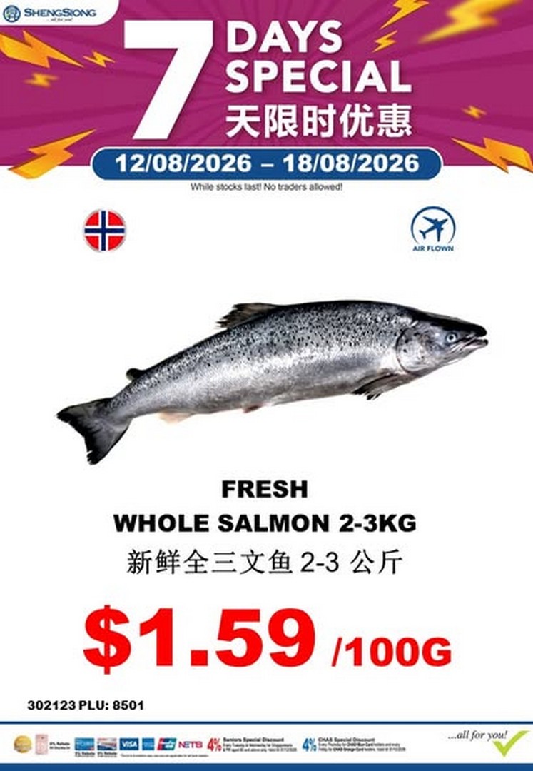 Sheng-Siong-Supermarket-Seafood-Specials-Promotion-5 12-18 August 2026: Sheng Siong Supermarket: Seafood Specials Promotion for Fresh Catch Bargains