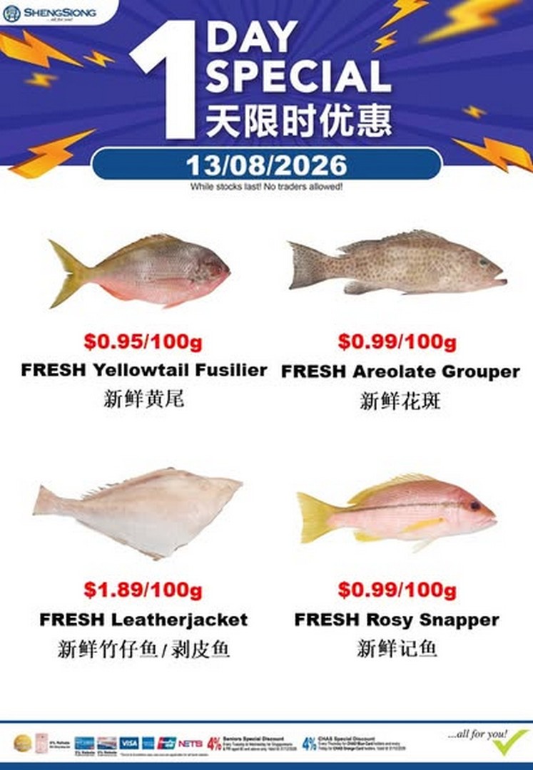 Sheng-Siong-Supermarket-Seafood-Specials-Promotion-for-Fresh-Seafood-Deals-2 12-18 August 2026: Sheng Siong Supermarket: Seafood Specials Promotion for Fresh Seafood Deals and Catch of the Day Bargains