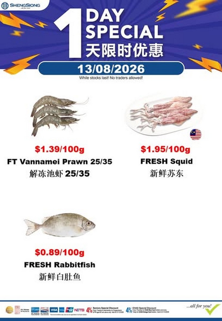 Sheng-Siong-Supermarket-Seafood-Specials-Promotion-for-Fresh-Seafood-Deals-4 12-18 August 2026: Sheng Siong Supermarket: Seafood Specials Promotion for Fresh Seafood Deals and Catch of the Day Bargains