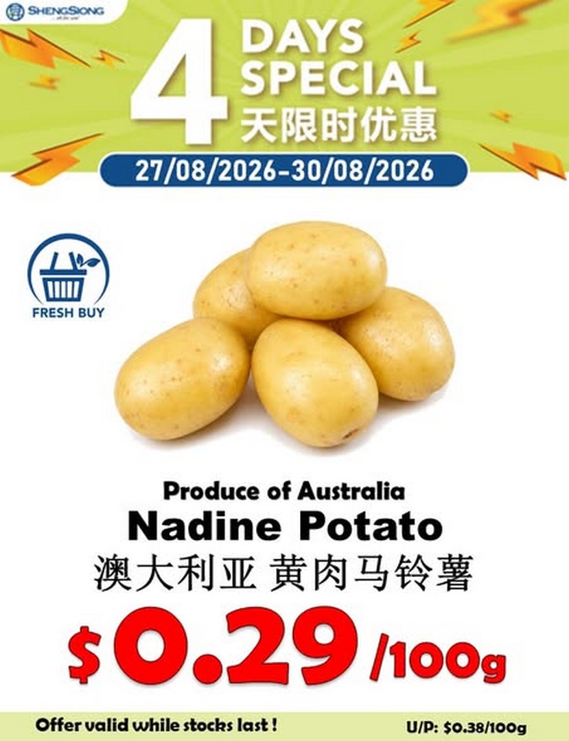 Sheng-Siong-Supermarket-Vegetable-Deals-and-Fresh-Produce-Promotion-1 27-30 August 2026: Sheng Siong Supermarket: Vegetable Deals and Fresh Produce Promotion
