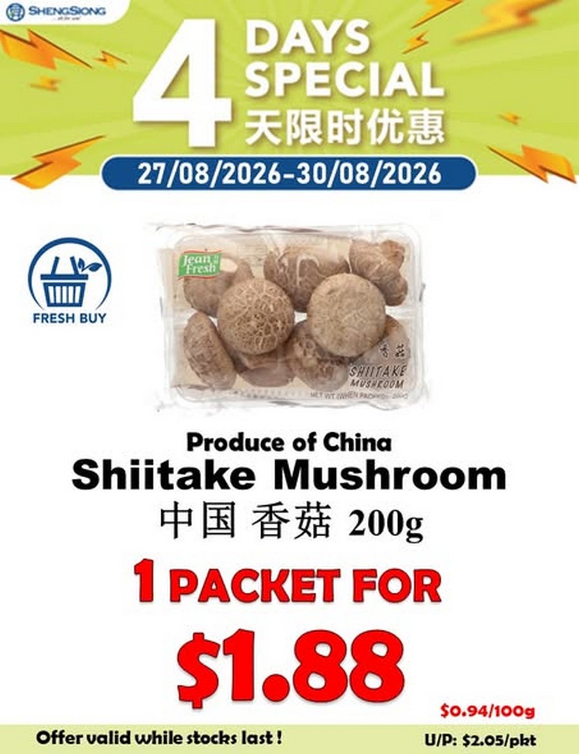 Sheng-Siong-Supermarket-Vegetable-Deals-and-Fresh-Produce-Promotion-3 27-30 August 2026: Sheng Siong Supermarket: Vegetable Deals and Fresh Produce Promotion