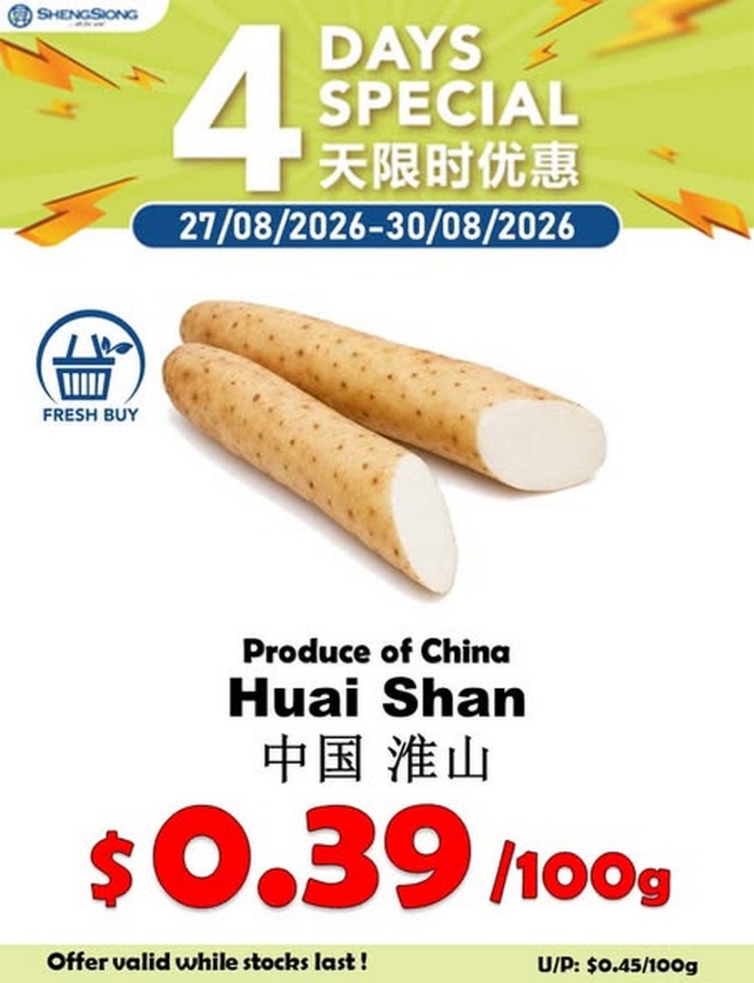 Sheng-Siong-Supermarket-Vegetable-Deals-and-Fresh-Produce-Promotion 27-30 August 2026: Sheng Siong Supermarket: Vegetable Deals and Fresh Produce Promotion