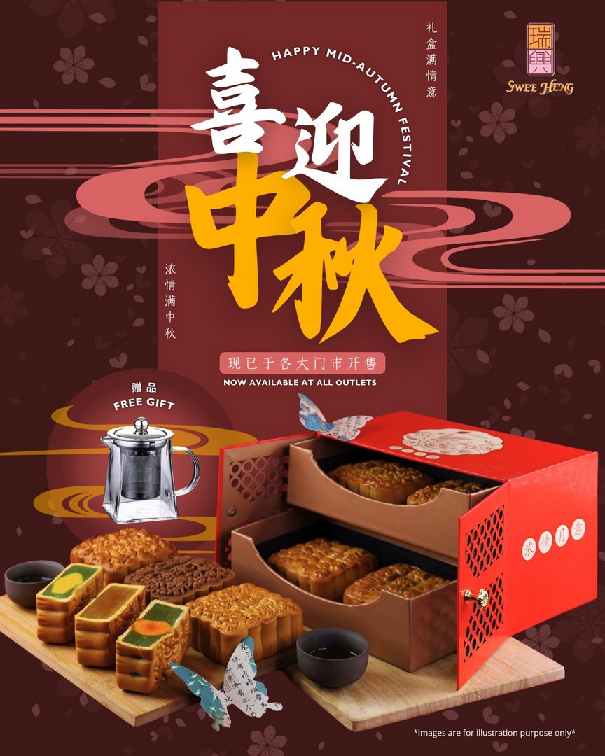 Swee-Heng-Bakery-Buy-4-Mooncakes-Get-Premium-Gift-Box-Promotion 22 August 2026 onwards: Swee Heng Bakery Buy 4 Mooncakes Get Premium Gift Box Promotion with Free Glass Teacup – Online Exclusive Offer