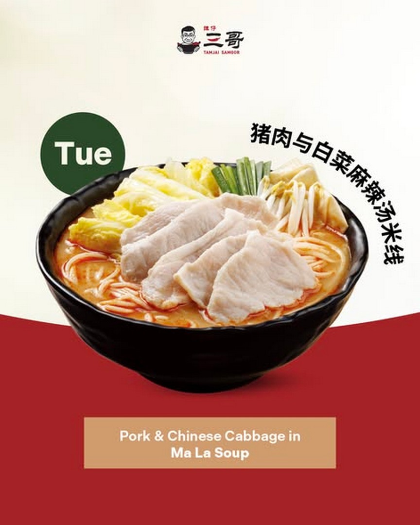 TamJai-SamGor-Singapore-9.90-Value-Meal-Promotion-1 13 August 2026 onwards: TamJai SamGor Singapore: $9.90++ Value Meal Promotion With Drink or Snack