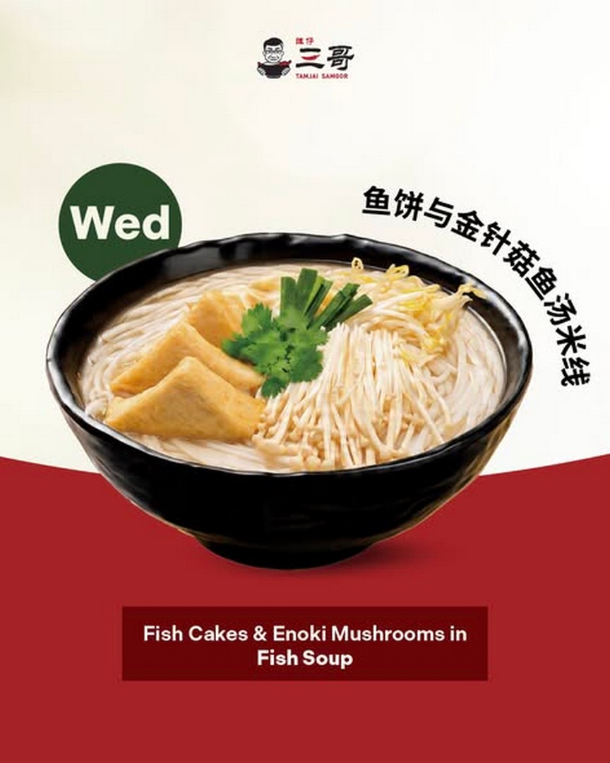 TamJai-SamGor-Singapore-9.90-Value-Meal-Promotion-2 13 August 2026 onwards: TamJai SamGor Singapore: $9.90++ Value Meal Promotion With Drink or Snack