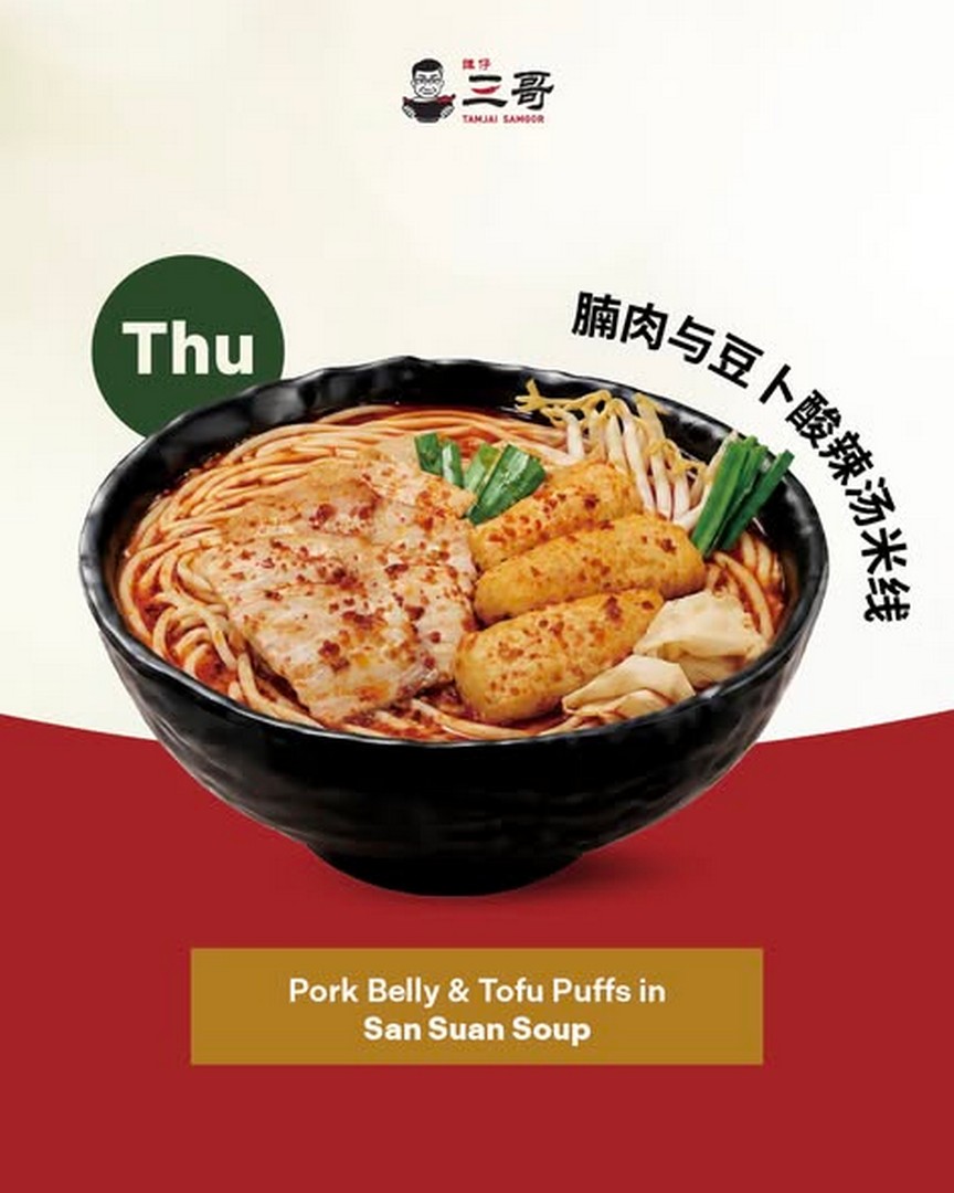 TamJai-SamGor-Singapore-9.90-Value-Meal-Promotion-3 13 August 2026 onwards: TamJai SamGor Singapore: $9.90++ Value Meal Promotion With Drink or Snack
