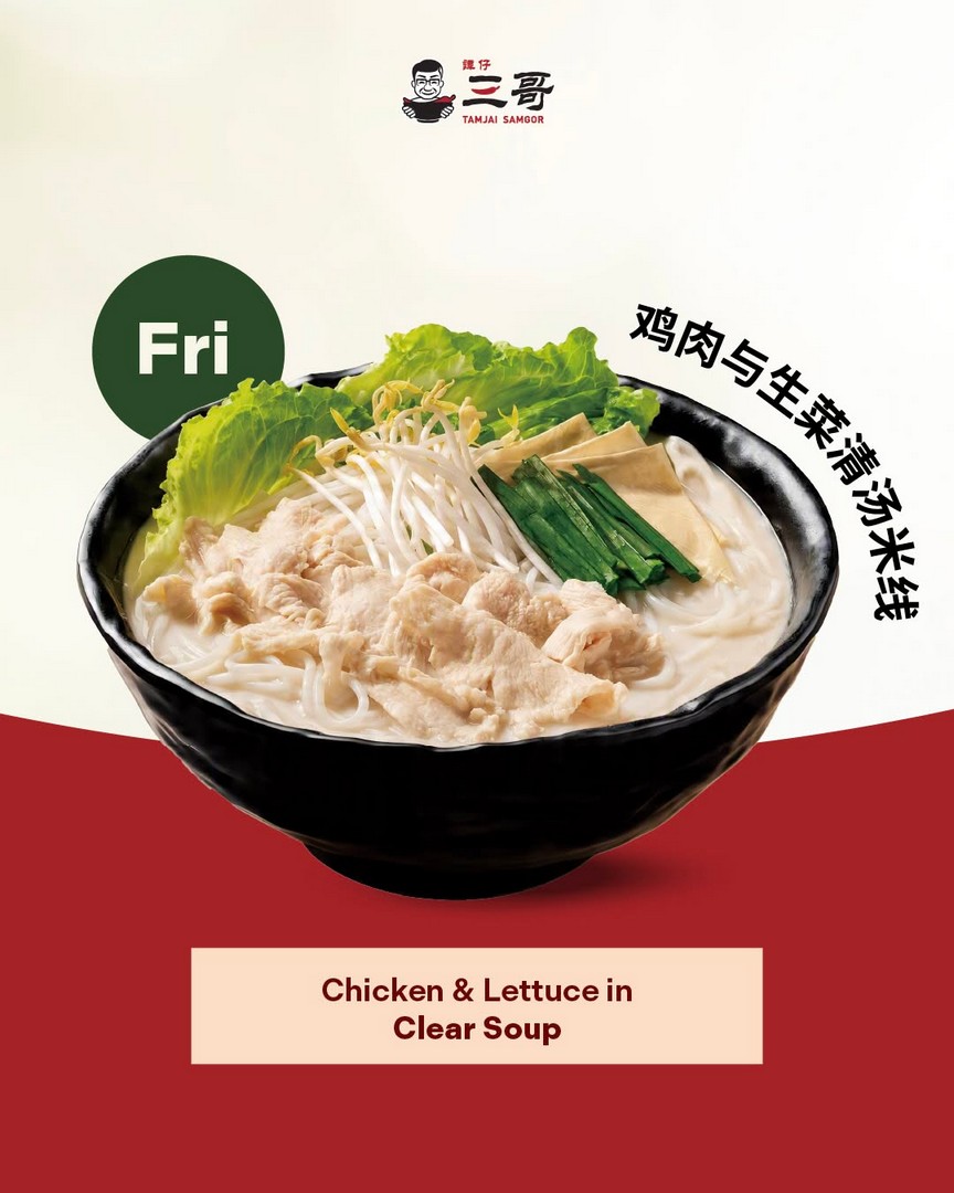 TamJai-SamGor-Singapore-9.90-Value-Meal-Promotion-4 13 August 2026 onwards: TamJai SamGor Singapore: $9.90++ Value Meal Promotion With Drink or Snack