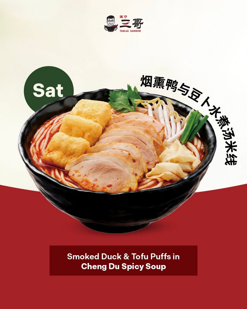 TamJai-SamGor-Singapore-9.90-Value-Meal-Promotion-5 13 August 2026 onwards: TamJai SamGor Singapore: $9.90++ Value Meal Promotion With Drink or Snack