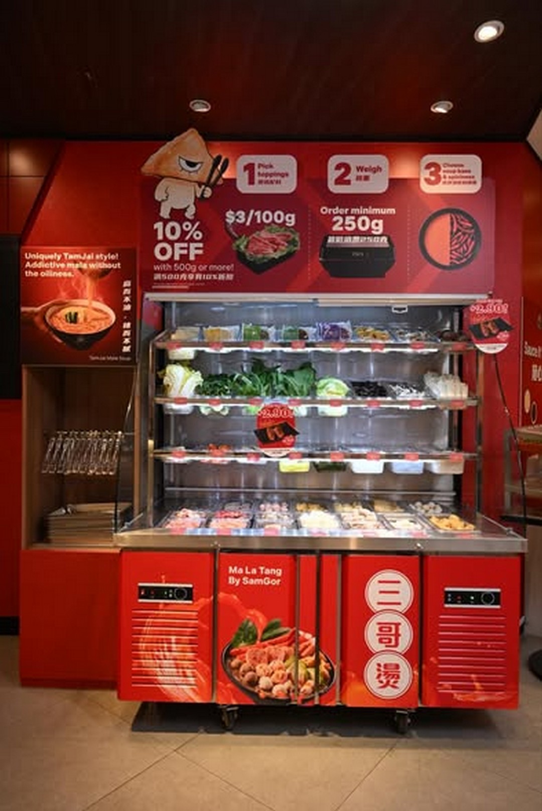 TamJai-SamGor-Singapore-SamGor-Tang三哥烫-Launch-Promotion-3 14 August 2026 onwards: TamJai SamGor Singapore: SamGor Tang三哥烫 Launch Promotion with 10% OFF on 500g or More