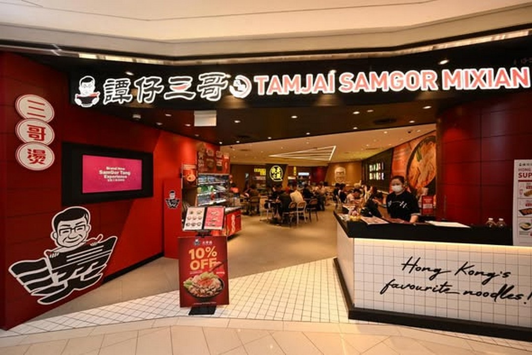 TamJai-SamGor-Singapore-SamGor-Tang三哥烫-Launch-Promotion 14 August 2026 onwards: TamJai SamGor Singapore: SamGor Tang三哥烫 Launch Promotion with 10% OFF on 500g or More