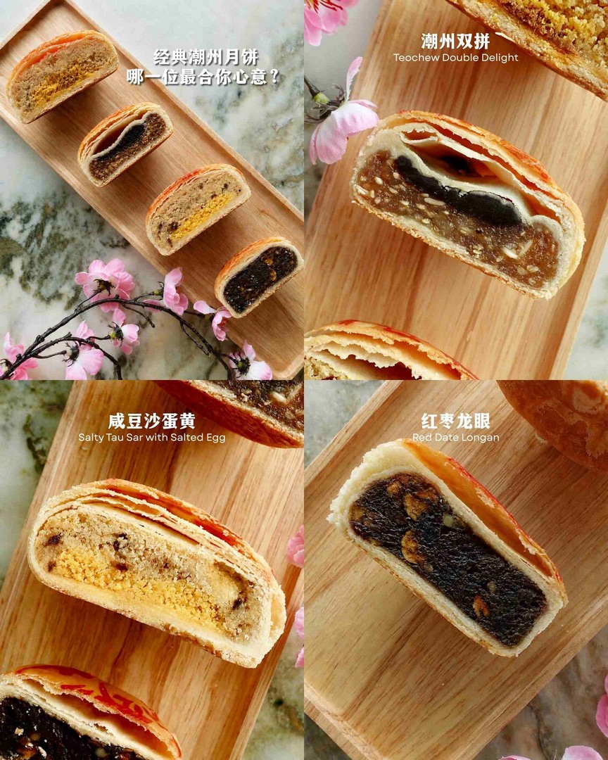 Thye-Moh-Chan-15-OFF-Handcrafted-Teochew-Mooncake-Sets-Early 21 August-14 September 2026: Thye Moh Chan: 15% OFF Handcrafted Teochew Mooncake Sets Early Bird Promotion